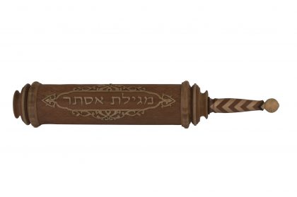ב.מגילה 462 (לייזר שילוט וגילוף)