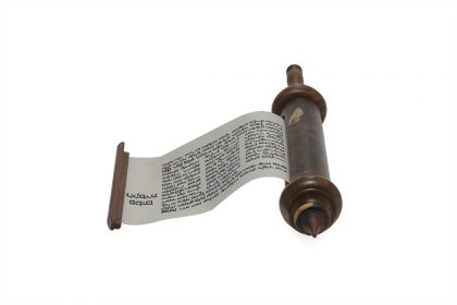 בית לפיטום קטורת 471 (עם ידית וחריץ לקלף)